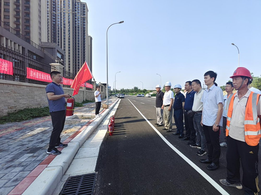 以練促防—鄭州建投通訊管線有限公司組織開展“安全生產月”消防應急演練